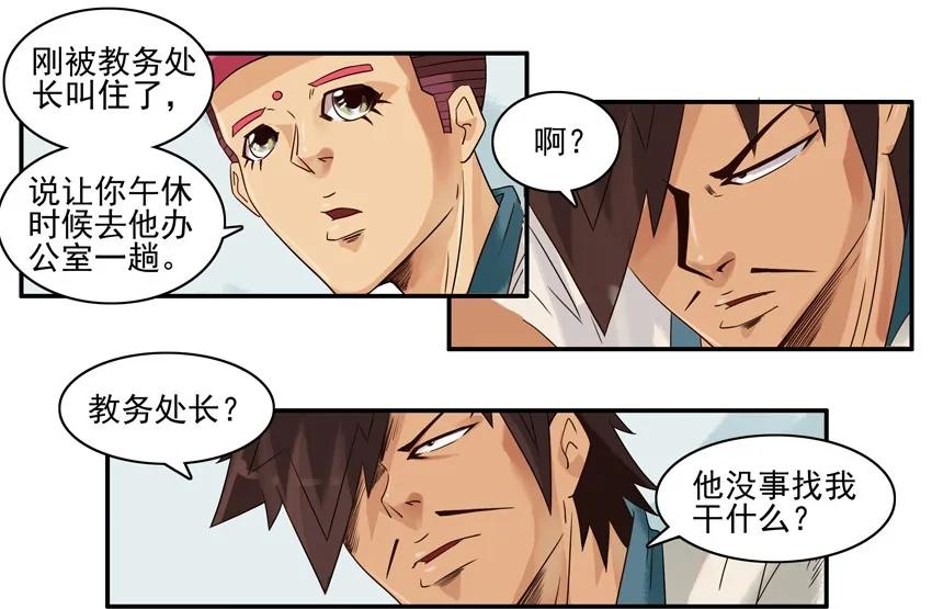 801 争光3