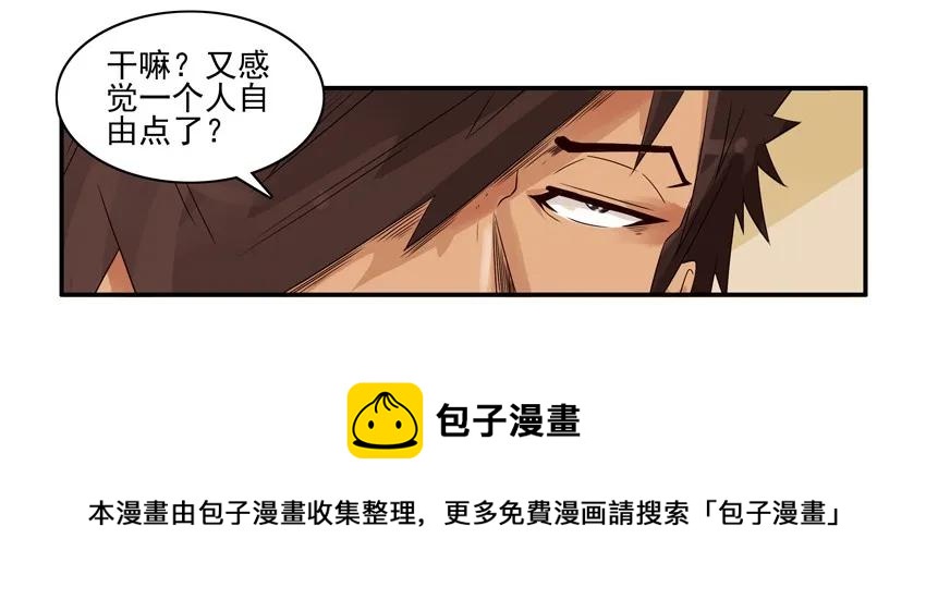 1470 打扫卫生8