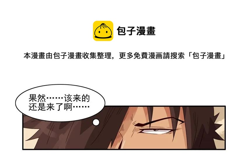 1434 B梦的烦恼4