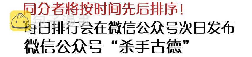 976 新年射击活动预告17