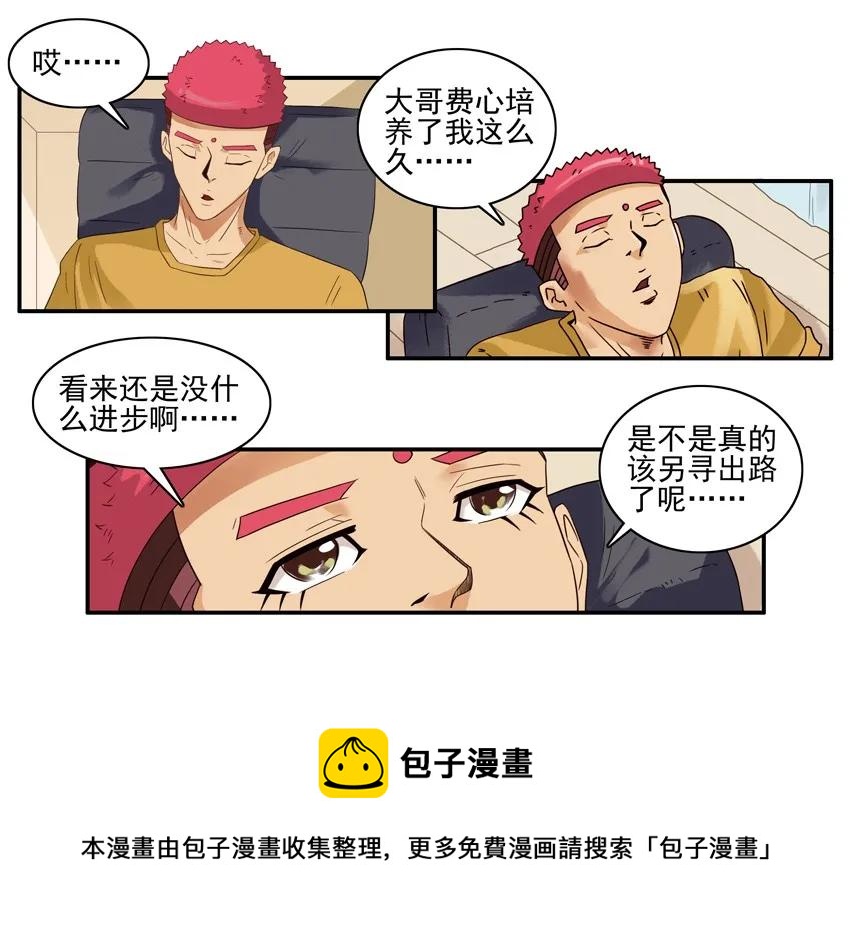1541 创业4
