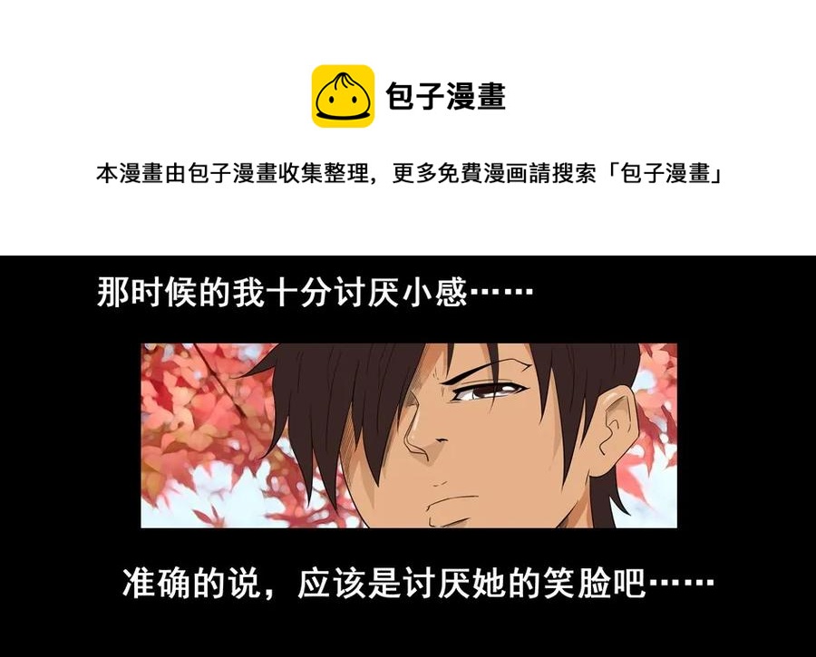 1477 前传（壹）20