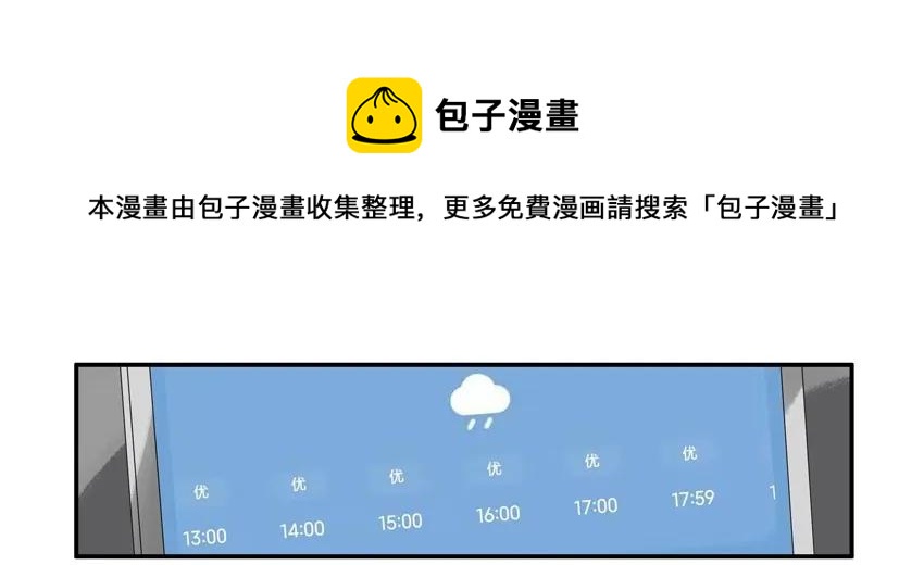 1559 下雨4