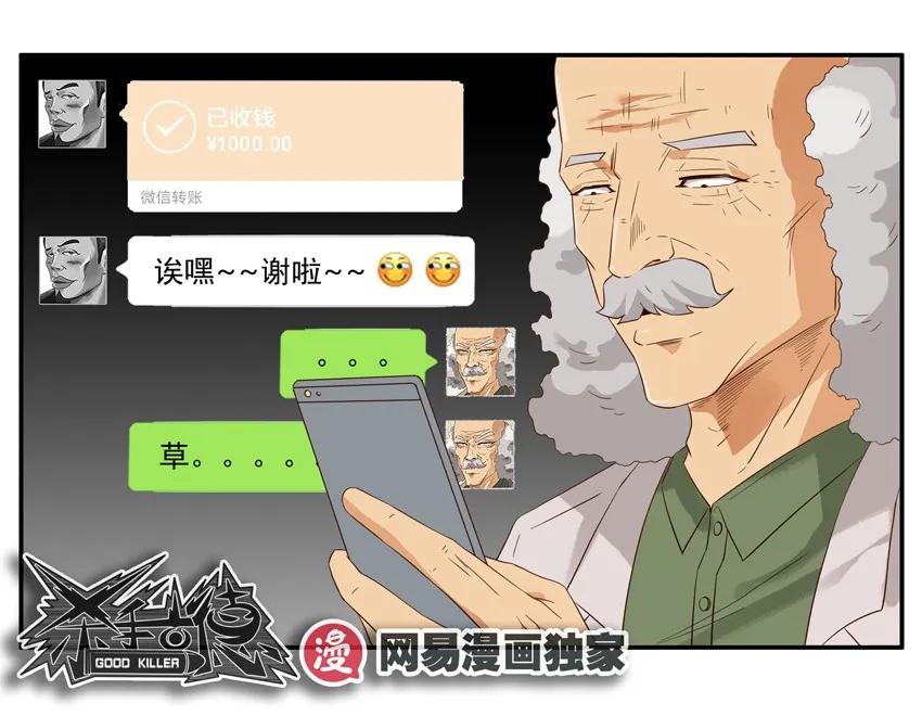 1397 炸伤10