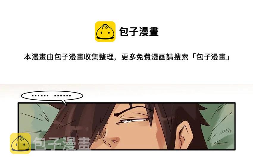 1166 警醒日历12