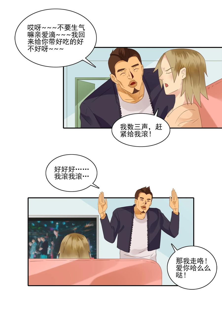 1812 意外之喜3