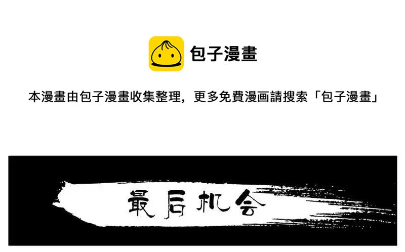 1452 最後机会0