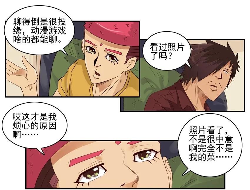 1478 不中意9