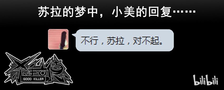 545 相反7