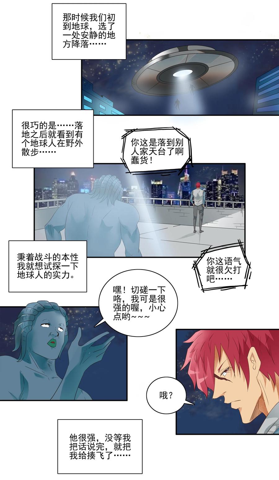 1732 职业培训⑦3