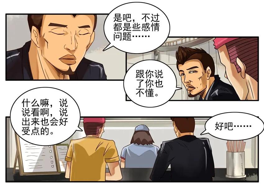 756 第六感6
