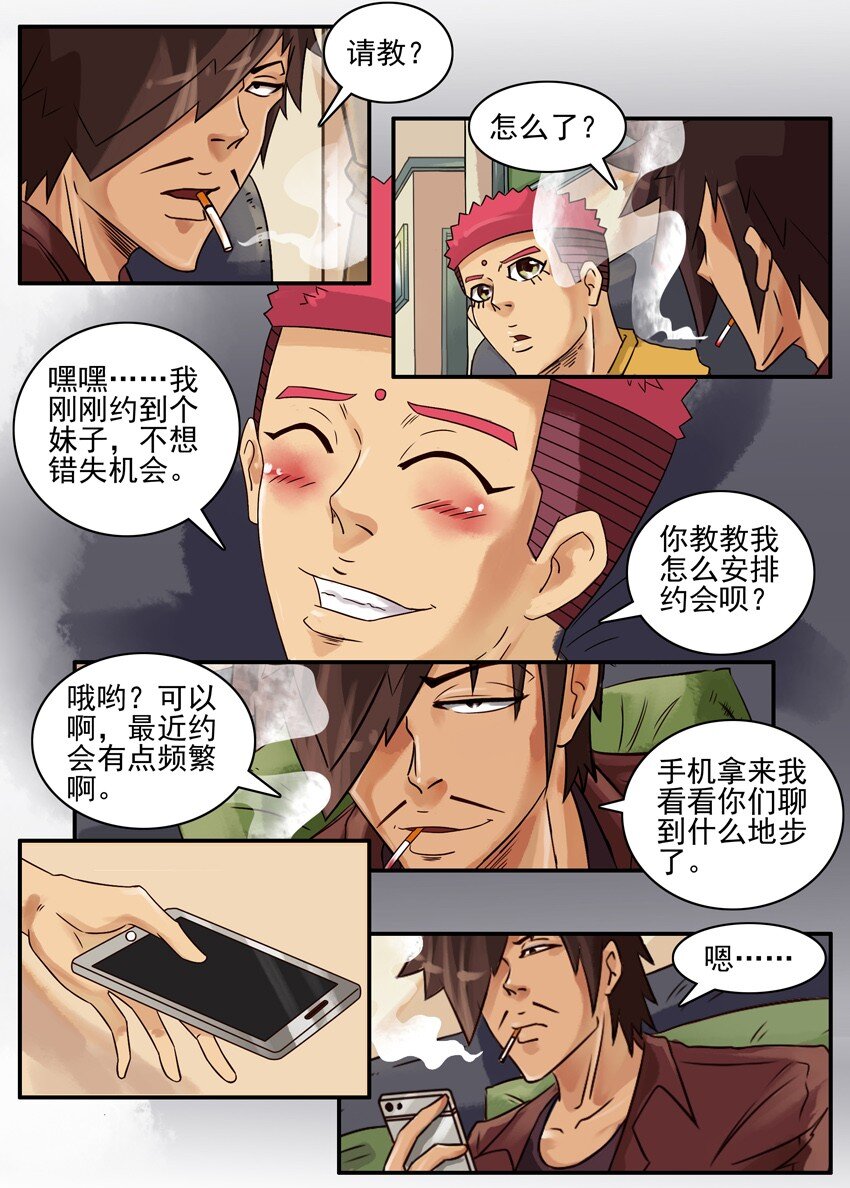 602 请教3