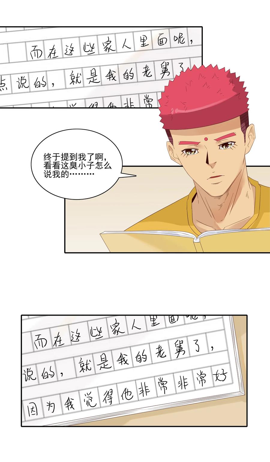 1827 优秀作文10