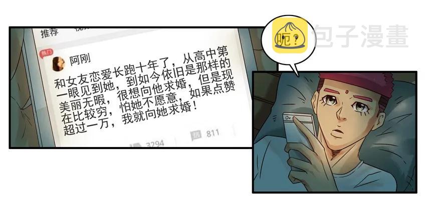 1309 集赞3