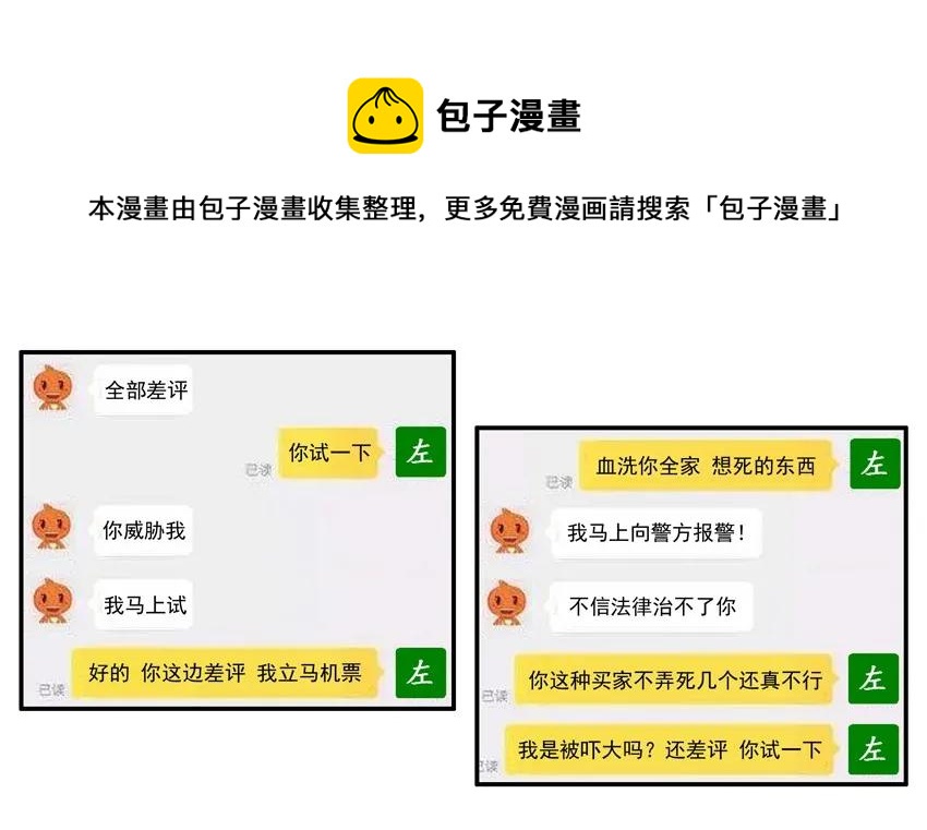 1057 长记性12
