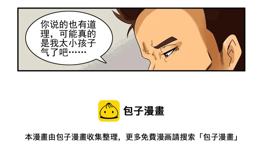 913 赌气8
