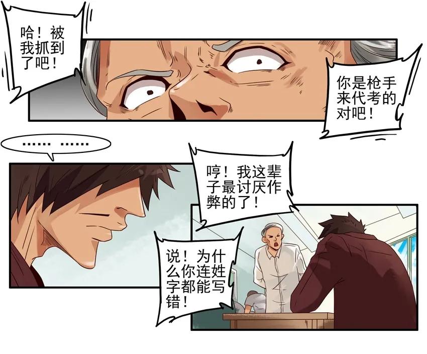 1040 代考10