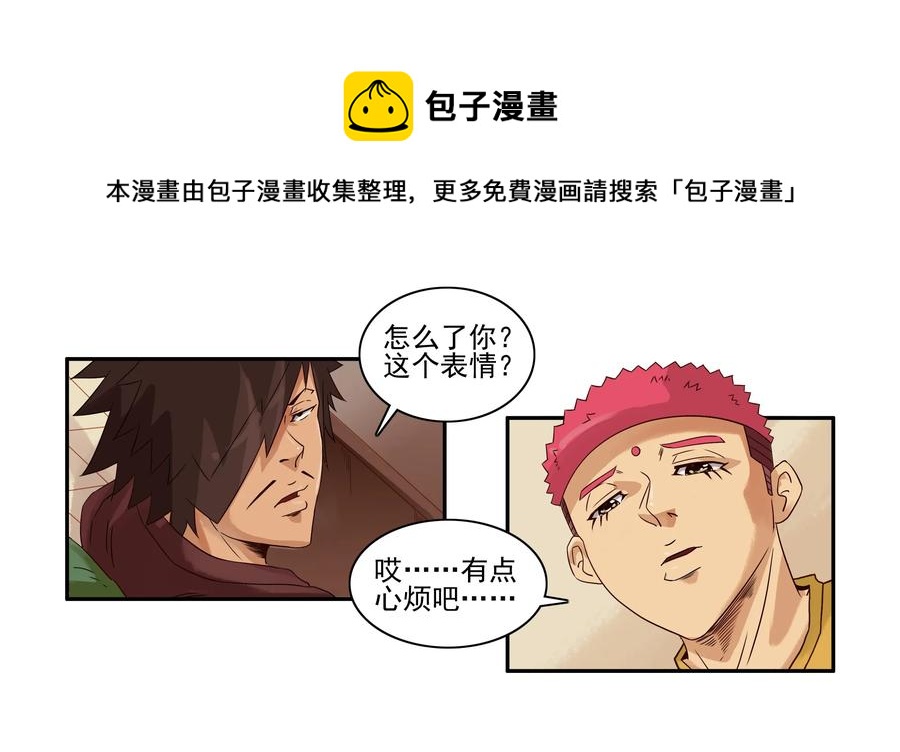 1604 天职4