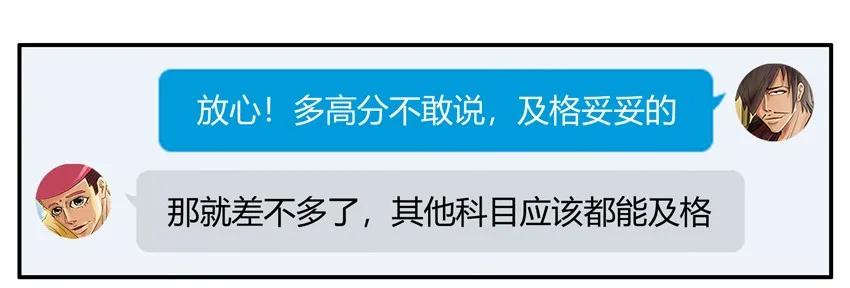 1323 橡皮战术7