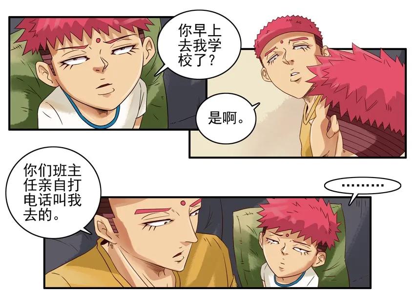 1225 撮合9