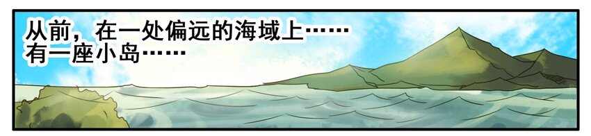 403 渔夫和金鱼1