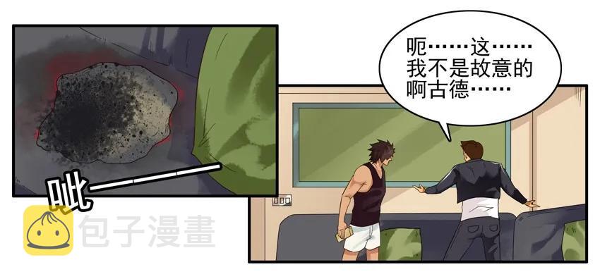 1520 劝和10