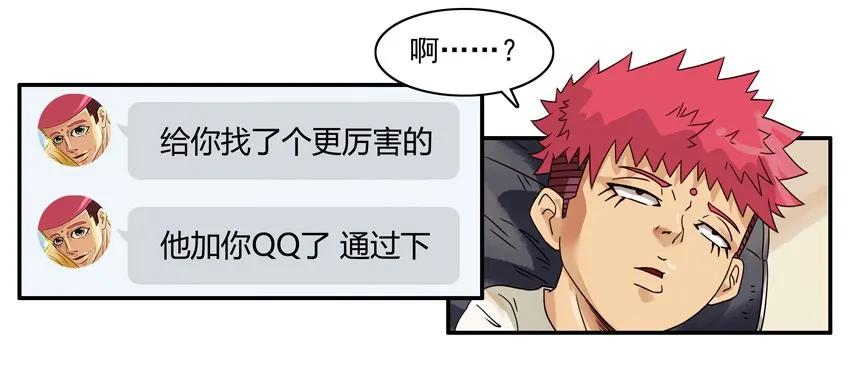 1508 孤单14