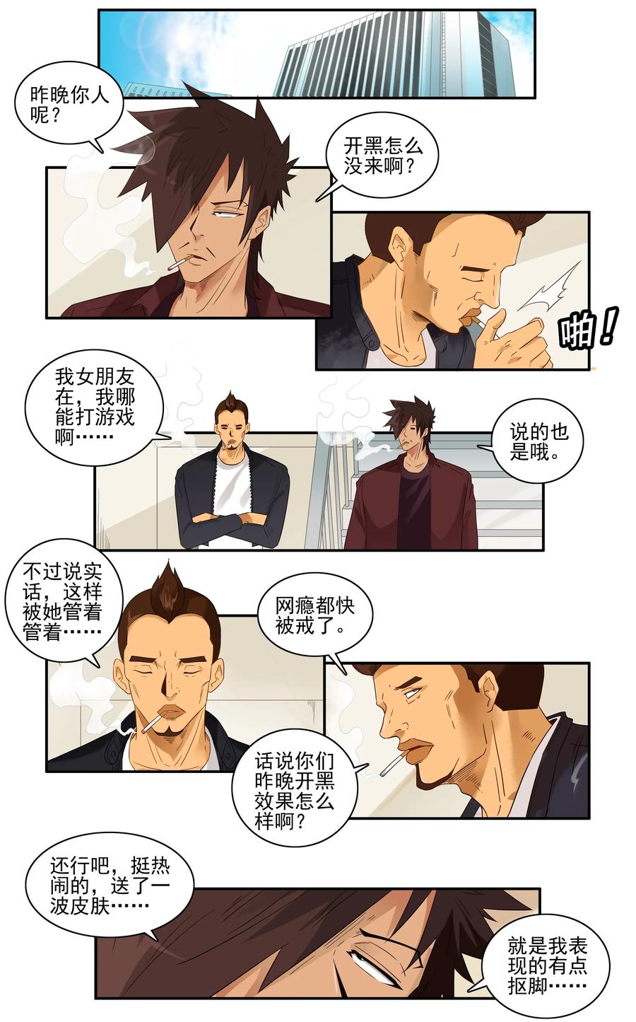 1652 归宿1