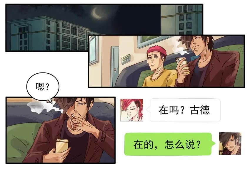 694 回家看看1