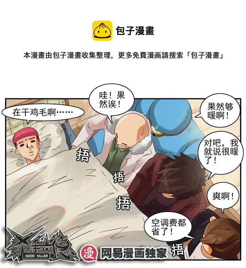 922 高烧16