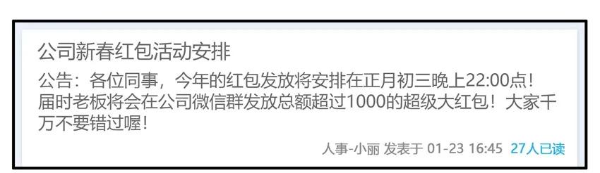 1333 抢红包10