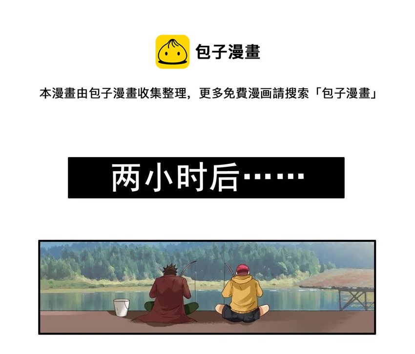 1336 垂钓12