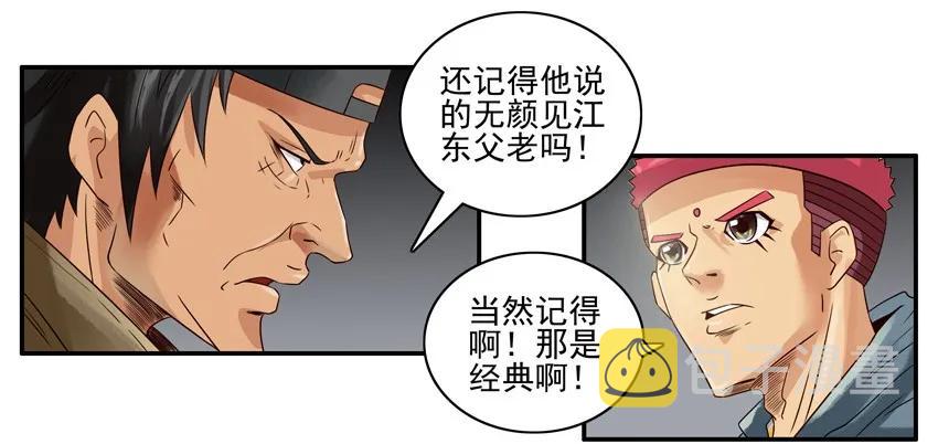 936 项羽9