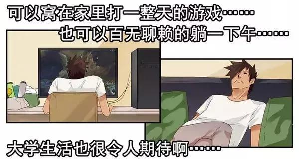 1454 美好时光11