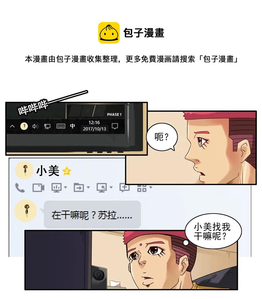 851 求安慰4