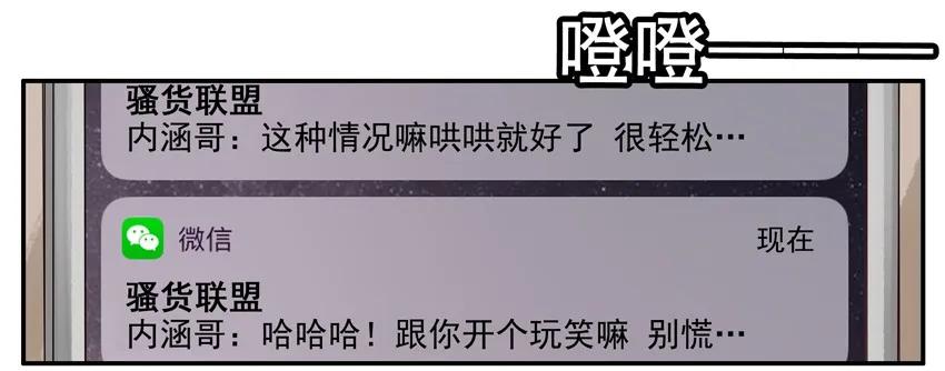 1054 诚意3
