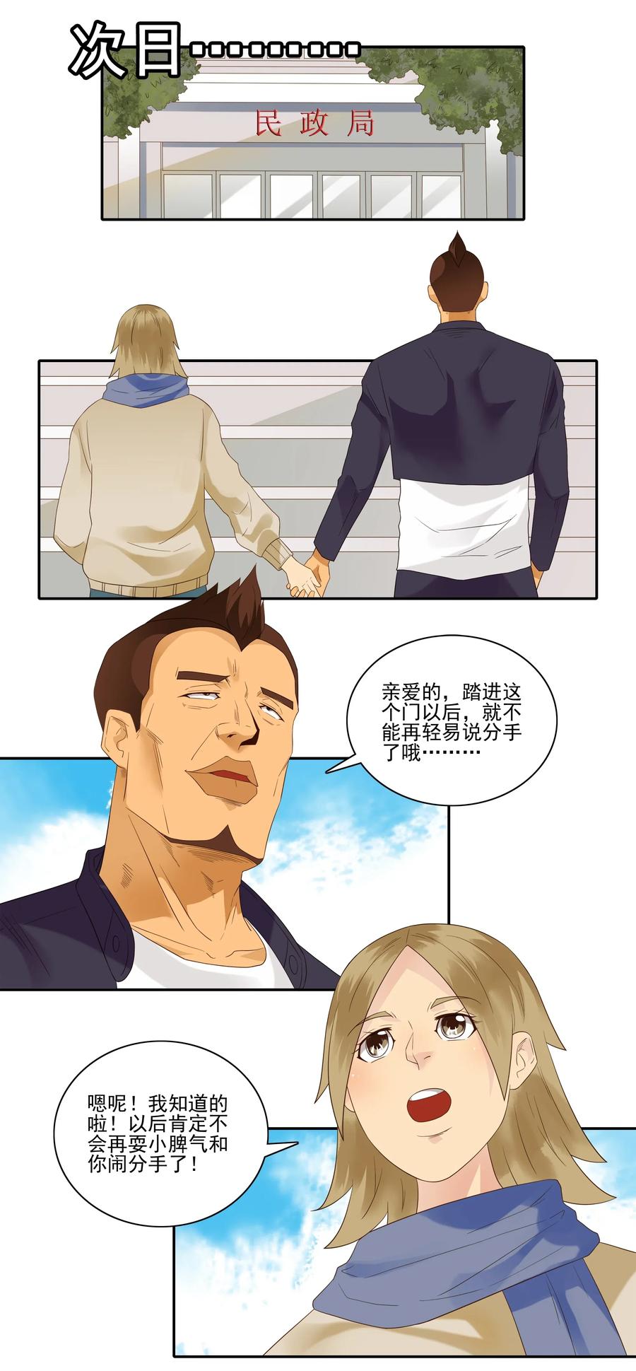 1846 重大事情10