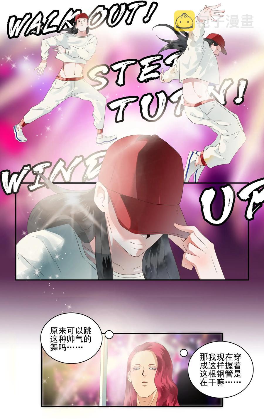 1718 追债任务④9