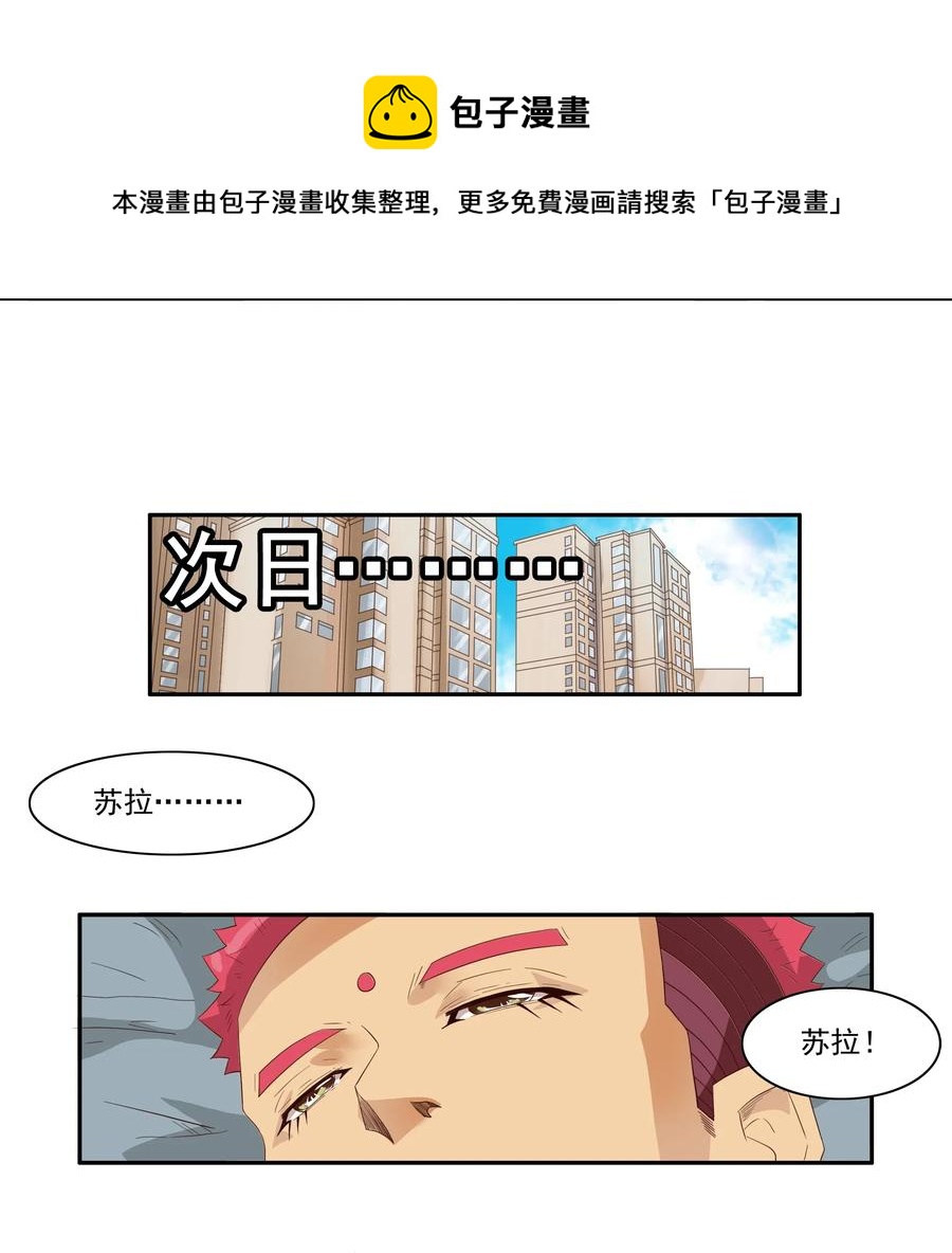 1852 楼下邻居4