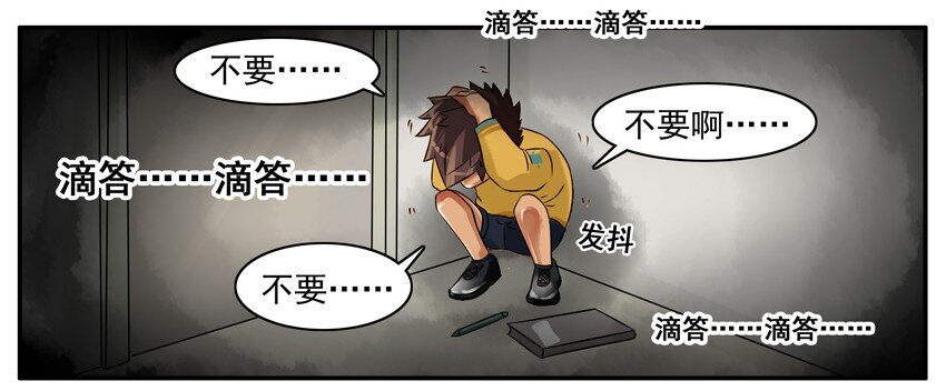 106 死亡时刻2