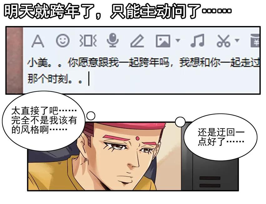 1263 缓一缓6