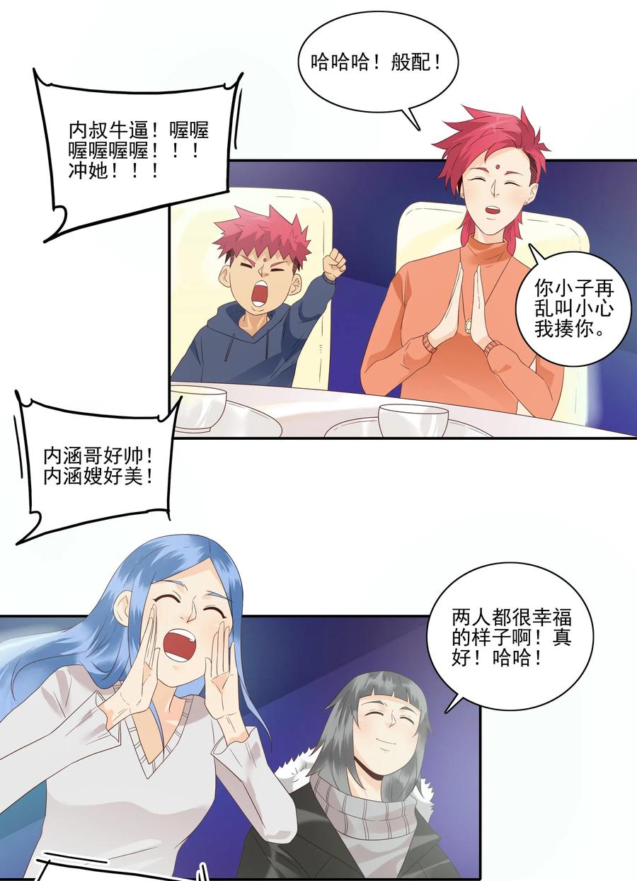 1856 最终营救①1