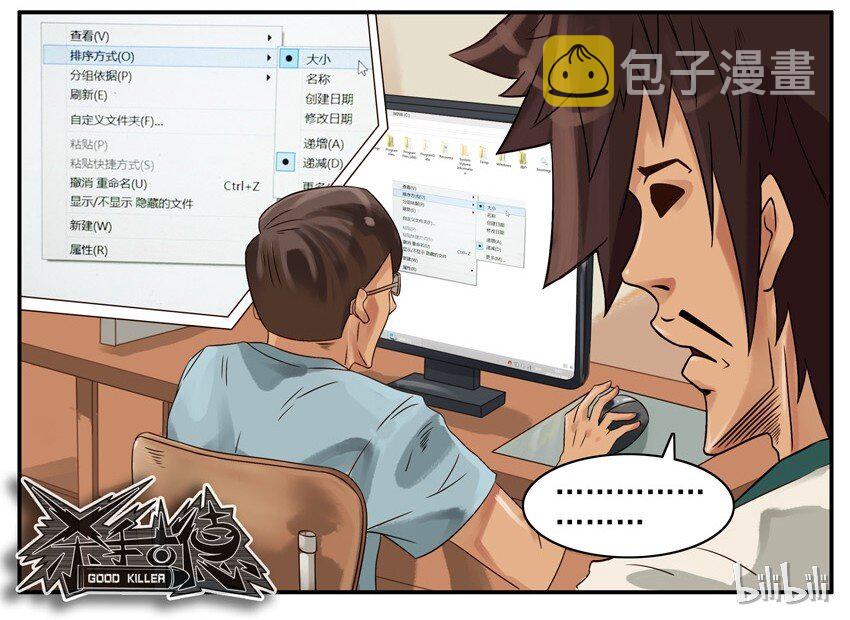 441 隐藏②8