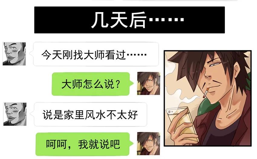 695 奉子14