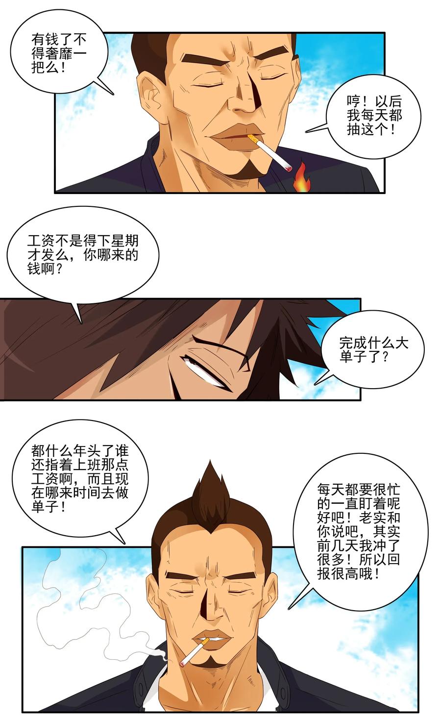 1773 神秘代码9
