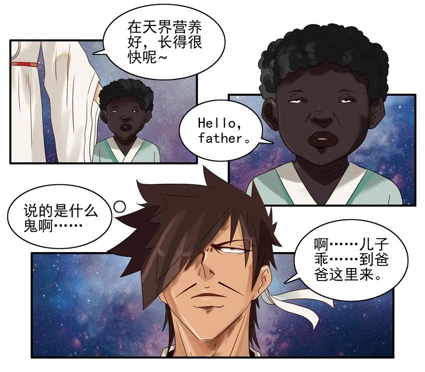 1159 验亲7