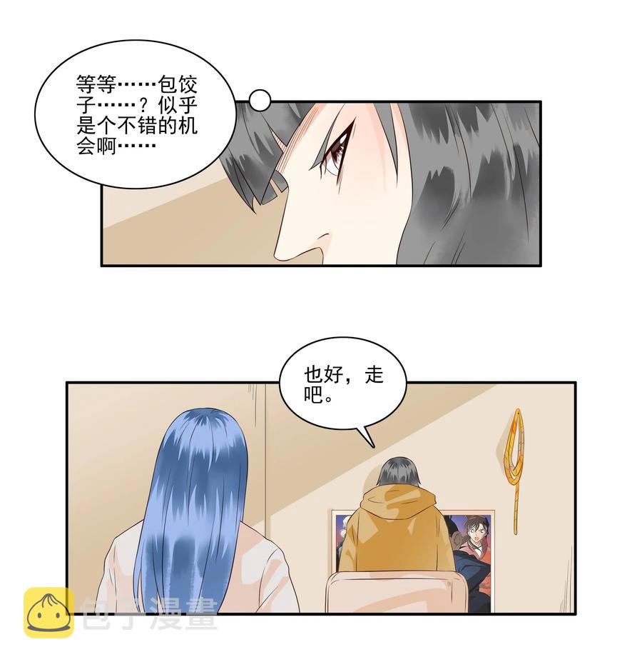 1682 刺杀计划③2