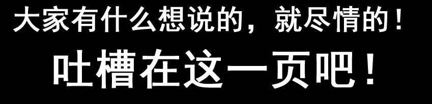 1000 一千话纪念39