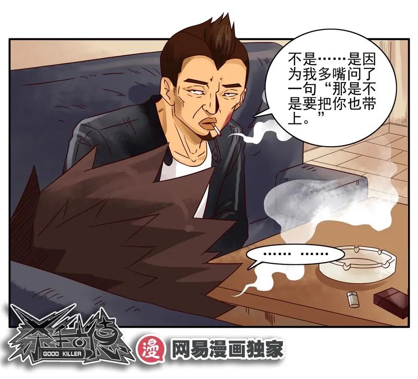 1211 不乾净14