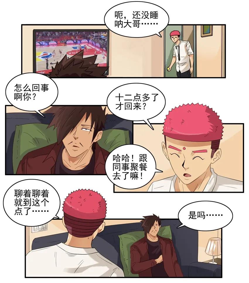 1543 断绝3